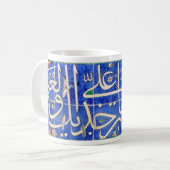 Arabische Kalligraphie Kaffeetasse (Vorderseite Links)