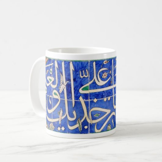 Arabische Kalligraphie Kaffeetasse (Vorderseite Links)