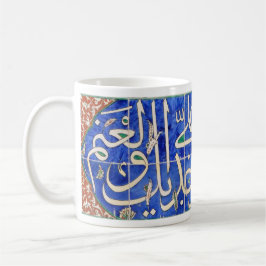Arabische Kalligraphie Kaffeetasse
