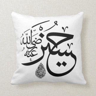 arabische Kalligraphie Kissen