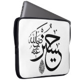 arabische Kalligraphie Laptopschutzhülle (Vorne Rechts)