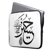 arabische Kalligraphie Laptopschutzhülle (Vorderseite Links)