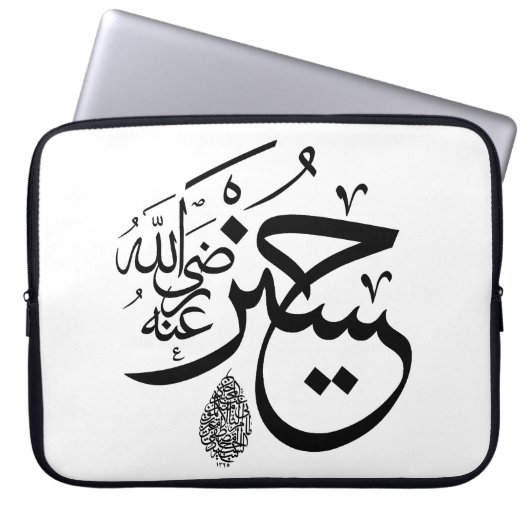arabische Kalligraphie Laptopschutzhülle (Vorderseite)