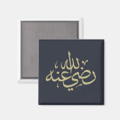 Arabische Kalligraphie Magnet (Vorderseite/Rückseite)