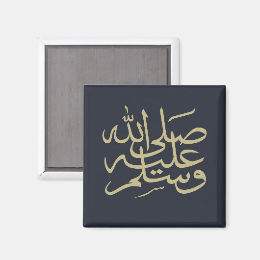 Arabische Kalligraphie Magnet (Vorderseite/Rückseite)