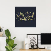 Arabische Kalligraphie Poster (Heimbüro)