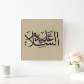Arabische Kalligraphie Quadratische Wanduhr (Zuhause)