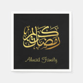 arabische Kalligraphie Ramadan Kareem Dekoration Serviette (Vorderseite)