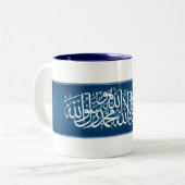 Arabische Kalligraphie (shahada) Zweifarbige Tasse (Vorderseite Links)