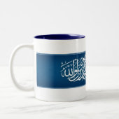 Arabische Kalligraphie (shahada) Zweifarbige Tasse (Links)