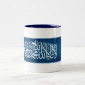 Arabische Kalligraphie (shahada) Zweifarbige Tasse (Mittel)