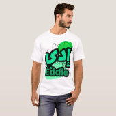 Arabische Kalligraphie T-Shirt (Vorne ganz)