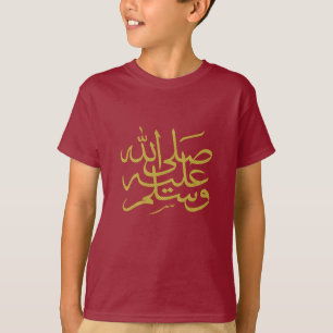 Arabische Kalligraphie T-Shirt