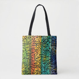 Arabische Kalligraphie Tasche