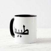 Arabische Kalligraphie Tasse (Vorderseite Links)
