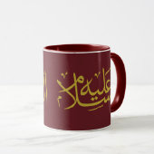 Arabische Kalligraphie Tasse (VorderseiteRechts)