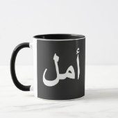 Arabische Kalligraphie Tasse (Links)
