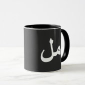 Arabische Kalligraphie Tasse (VorderseiteRechts)