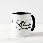 arabische Kalligraphie Tasse (VorderseiteRechts)