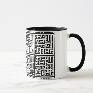 Arabische Kalligraphie-Tasse Tasse