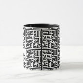 Arabische Kalligraphie-Tasse Tasse (Zentrum)