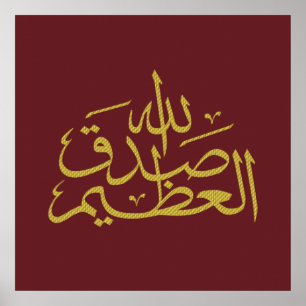 Arabische Kalligraphie, Text islamisch geschrieben Poster