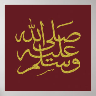 Arabische Kalligraphie, Text islamisch geschrieben Poster