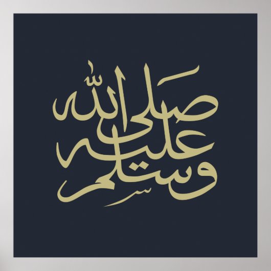 Arabische Kalligraphie, Text islamisch geschrieben Poster (Vorne)