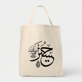 arabische Kalligraphie Tragetasche