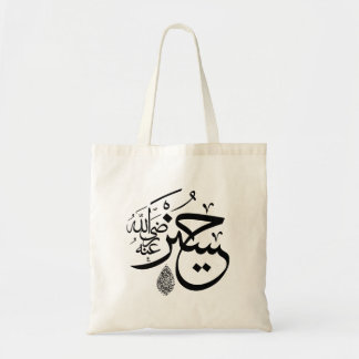 arabische Kalligraphie Tragetasche