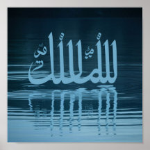 Arabische Kalligraphie über Wasser