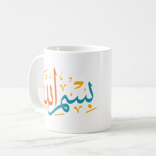 arabische Kunst Kaffeetasse (Vorderseite Links)