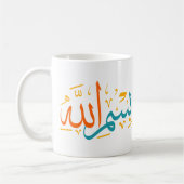 arabische Kunst Kaffeetasse (Links)
