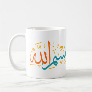arabische Kunst Kaffeetasse