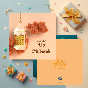 Arabische Laternenwolken - Mubarak Card Feiertagskarte