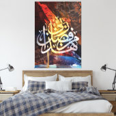 Arabische Leinwand Kalligrafie Mauer Malerei (Insitu (Schlafzimmer))