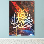 Arabische Leinwand Kalligrafie Mauer Malerei (Insitu (Holzboden))