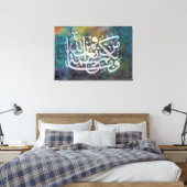 Arabische Leinwand Kalligrafie Mauer Malerei (Insitu (Schlafzimmer))