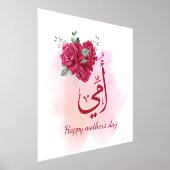 Arabische Muttertagskalligrafie mit Rose Foliendrucke (Ablage )