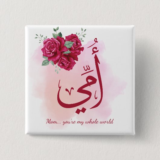 Arabische Muttertagskalligrafie mit Rose - Herz Button (Vorderseite)