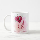Arabische Muttertagskalligrafie mit Rose - Herz Kaffeetasse (Links)