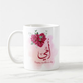 Arabische Muttertagskalligrafie mit Rose - Herz Kaffeetasse