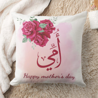 Arabische Muttertagskalligrafie mit Rose - Herz Kissen