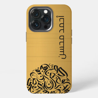 Arabische Namen und Buchstaben د ئ ا ر ر ة ح و ف ع iPhone 13 Pro Hülle