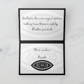 Arabische orientalische Grußkarte Karte (Innenseite)