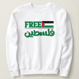 Arabische Palästinafalligraphie| Freie Palästina Sweatshirt