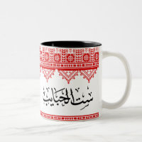 Arabische palästinensische Mama "Sit Al Habayeb" K