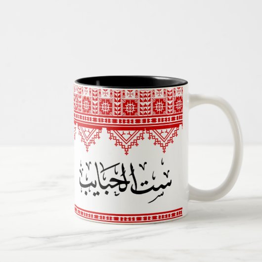 Arabische palästinensische Mama "Sit Al Habayeb" K Zweifarbige Tasse (Rechts)
