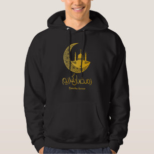 Arabische Ramadan Kareem Dekoration Islamische Fei Hoodie