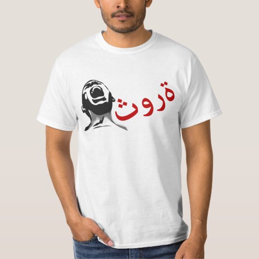 Arabische Revolution T-Shirt (Vorderseite)
